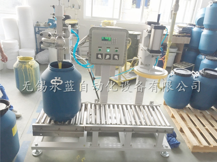 YL-30-5小型定量灌装机